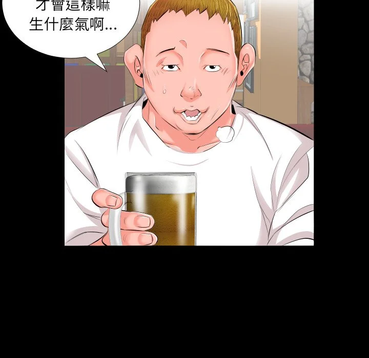 熟男第二春