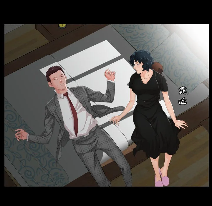 熟男第二春