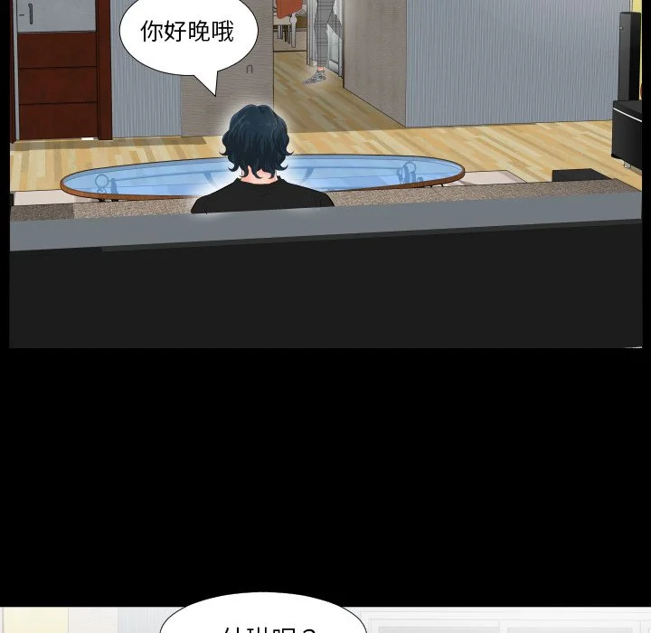 熟男第二春