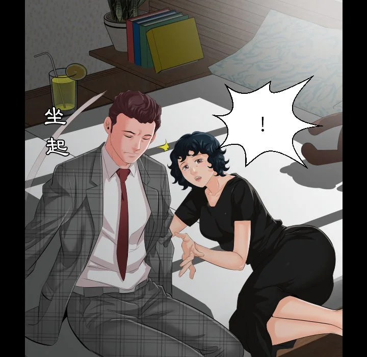 熟男第二春