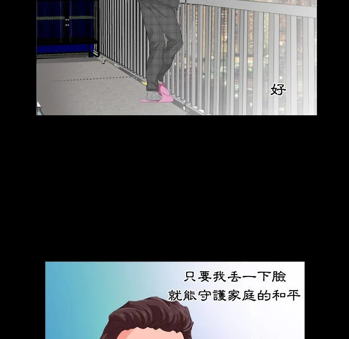 熟男第二春