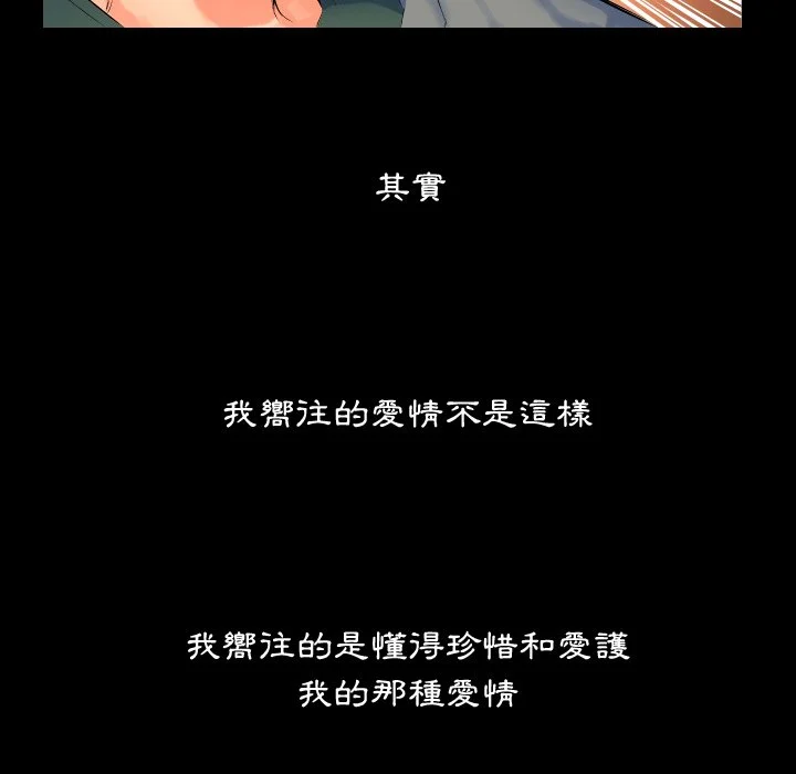熟男第二春