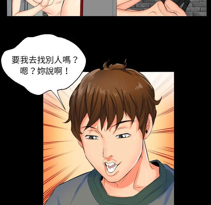 熟男第二春