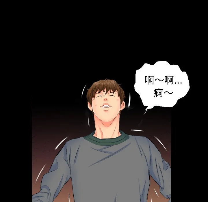 熟男第二春