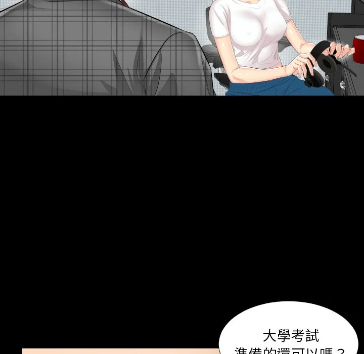 熟男第二春