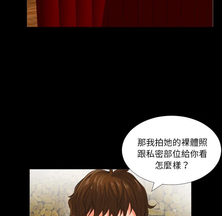 熟男第二春