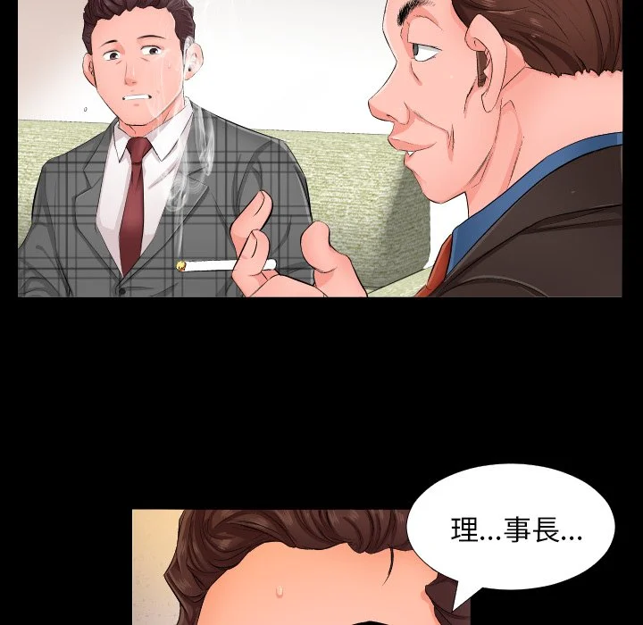 熟男第二春