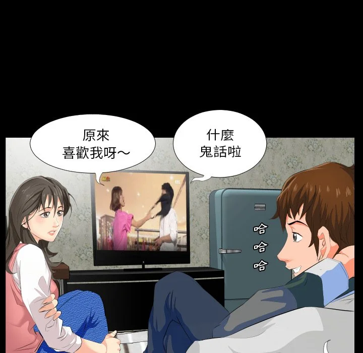 熟男第二春