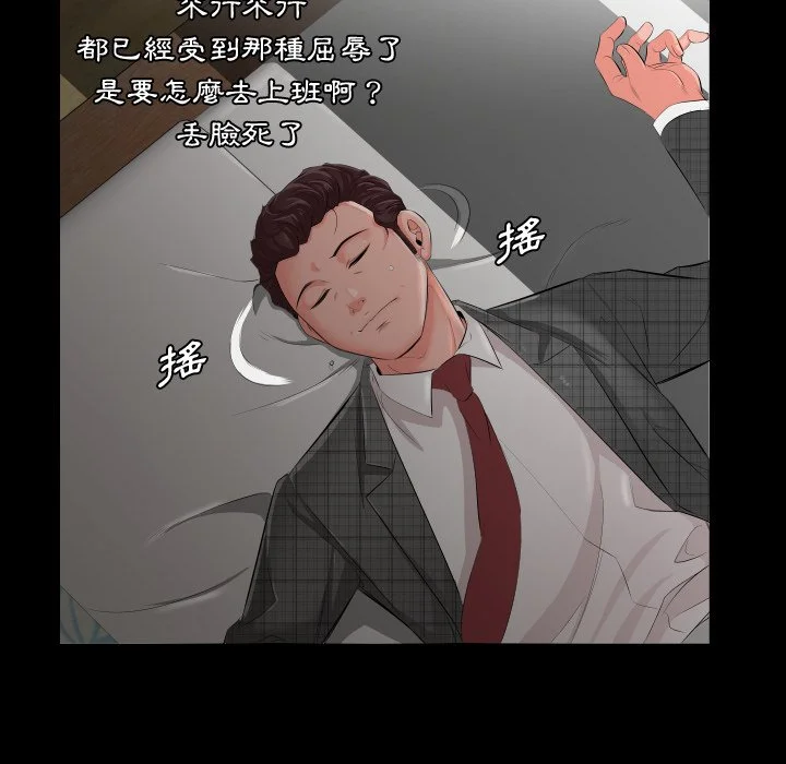 熟男第二春