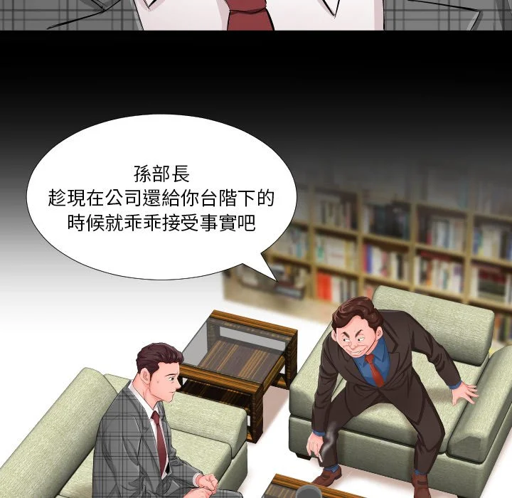 熟男第二春