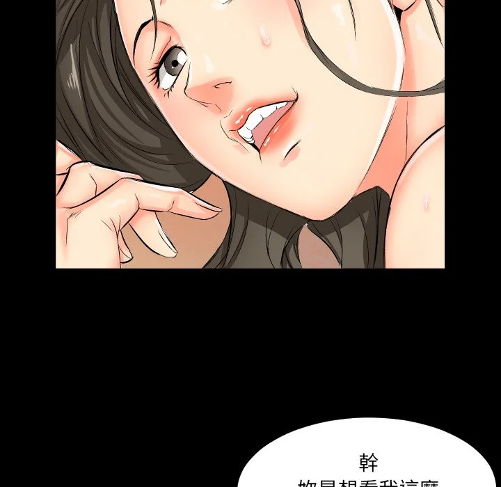熟男第二春