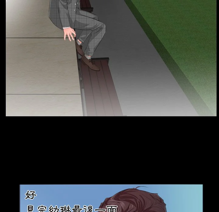 熟男第二春