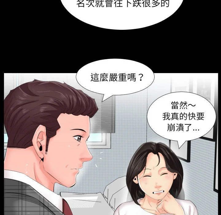 熟男第二春