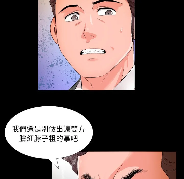 熟男第二春