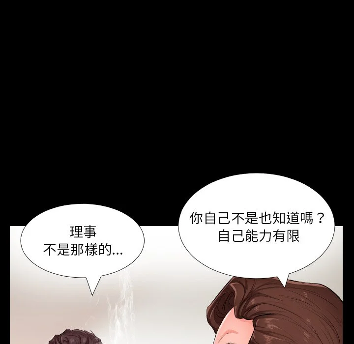 熟男第二春