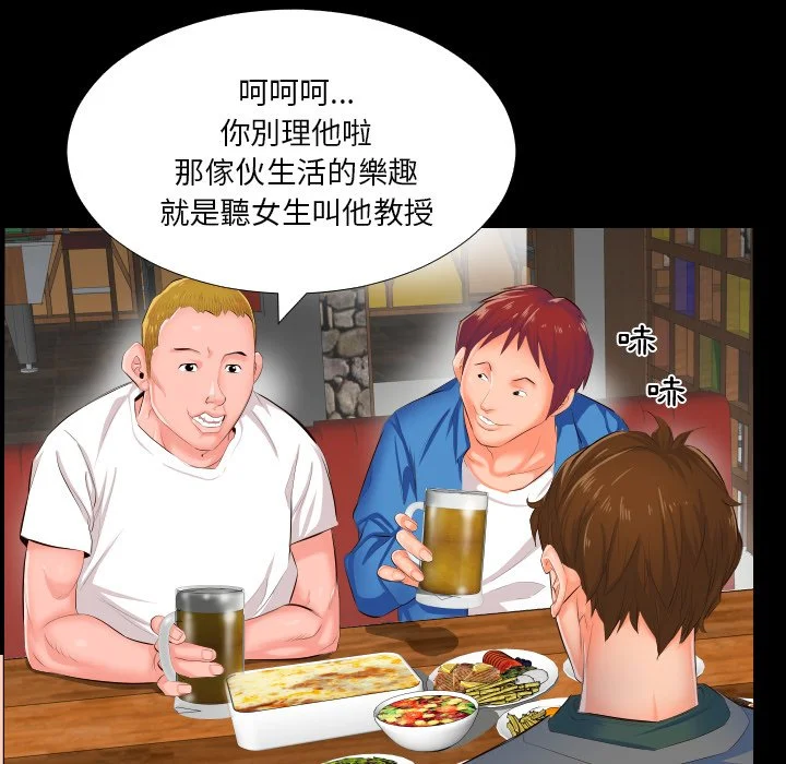 熟男第二春