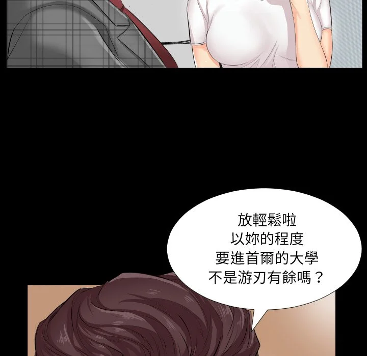 熟男第二春
