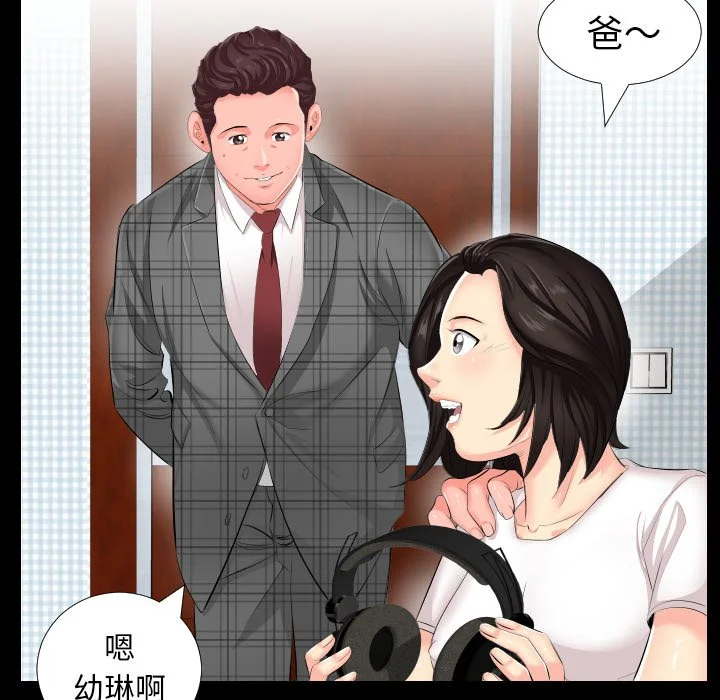 熟男第二春