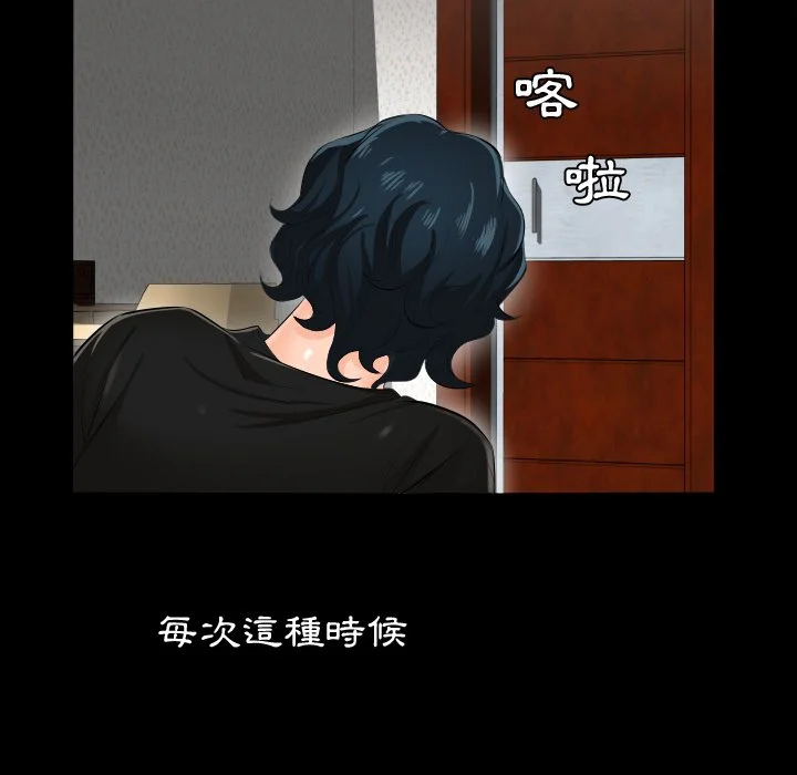 熟男第二春