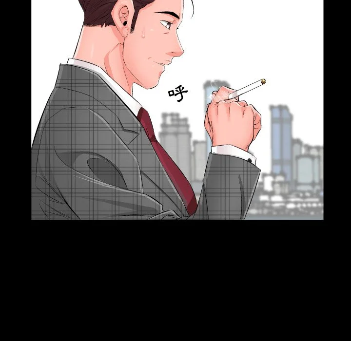 熟男第二春