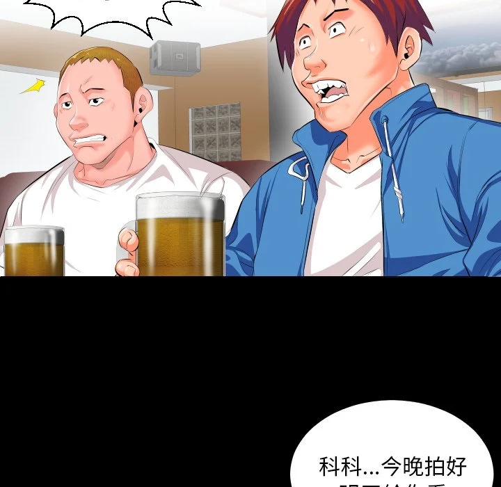 熟男第二春