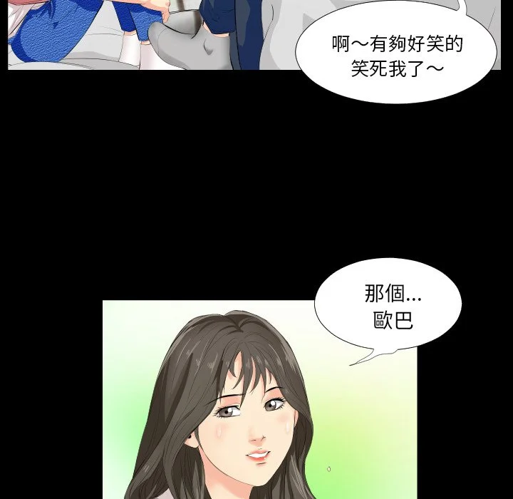 熟男第二春