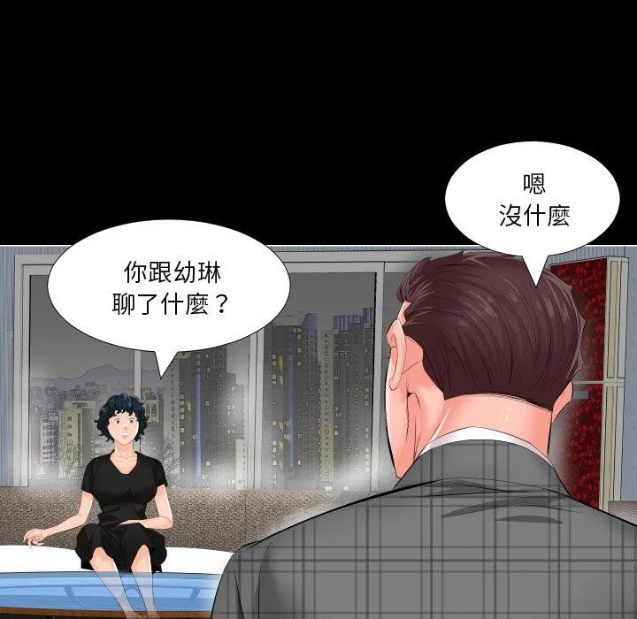 熟男第二春