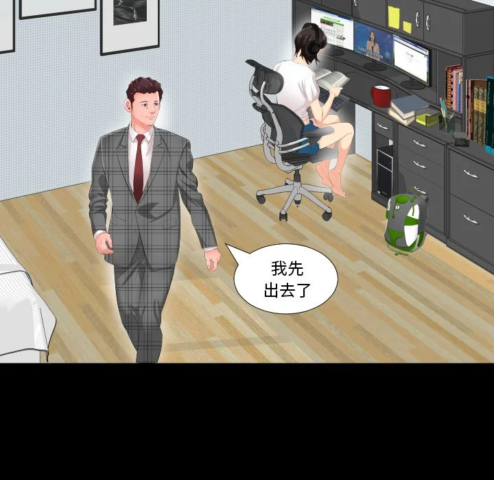 熟男第二春