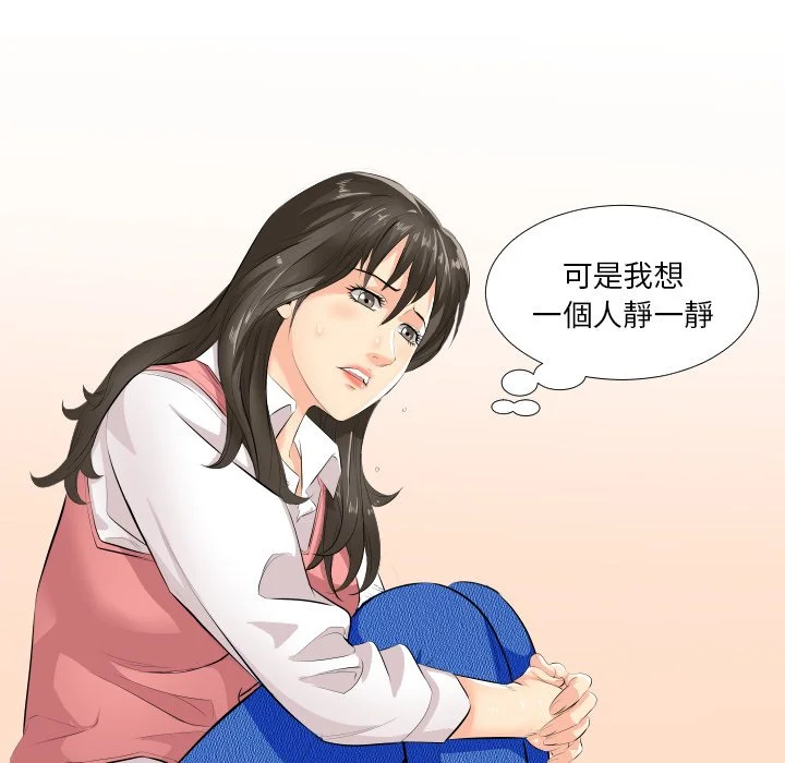 熟男第二春