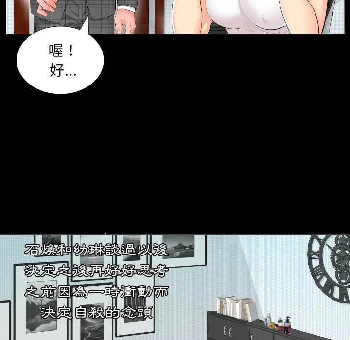 熟男第二春