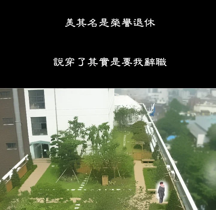 熟男第二春