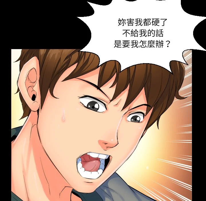 熟男第二春