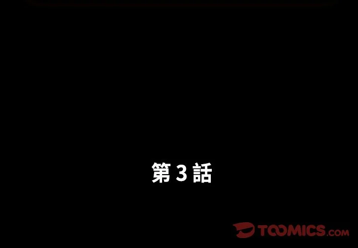 熟男第二春