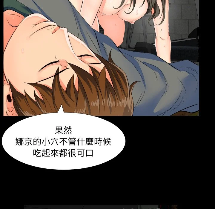 熟男第二春