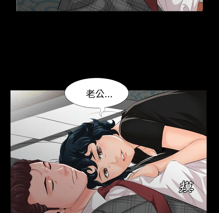 熟男第二春