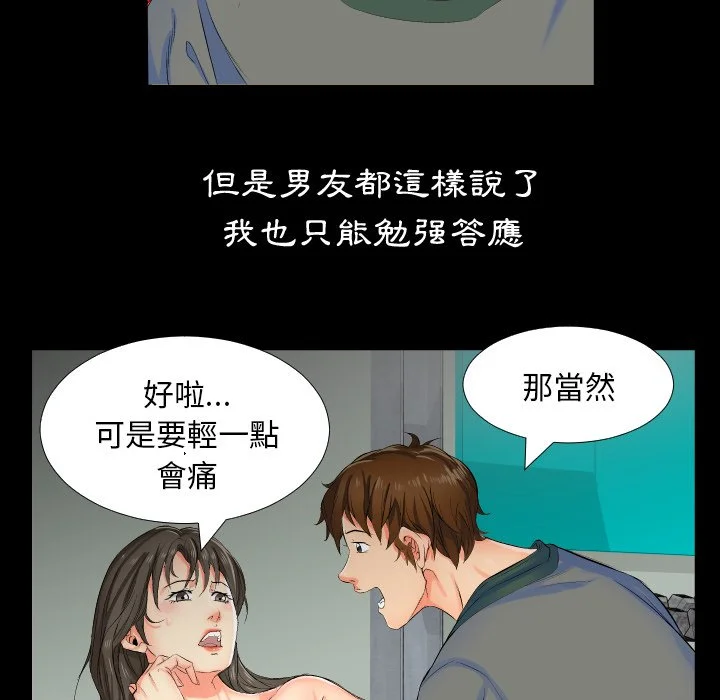 熟男第二春