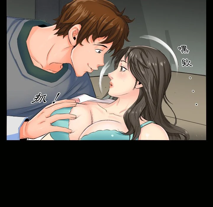 熟男第二春
