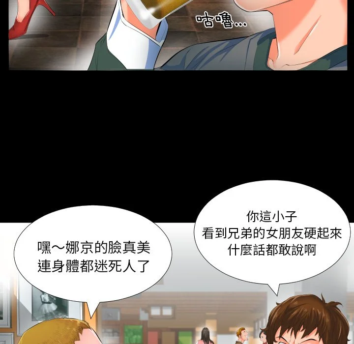 熟男第二春