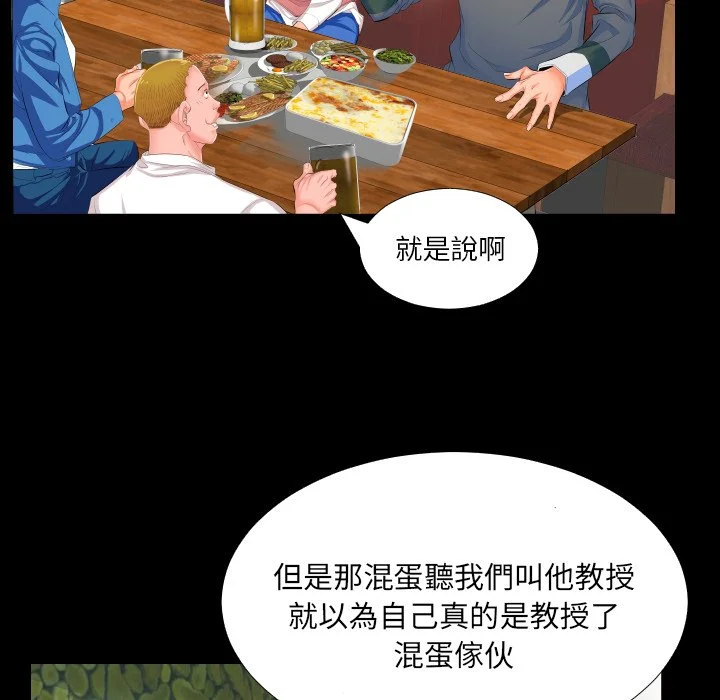 熟男第二春