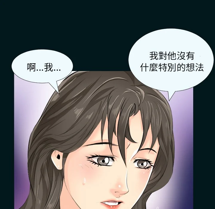 熟男第二春