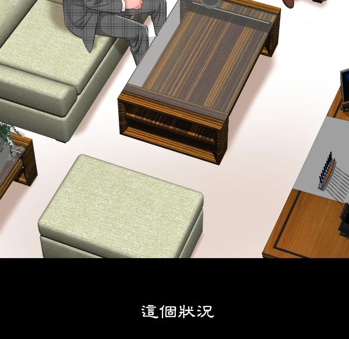 熟男第二春