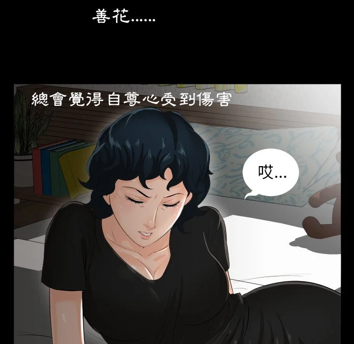熟男第二春