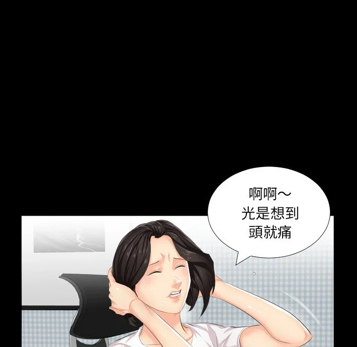 熟男第二春