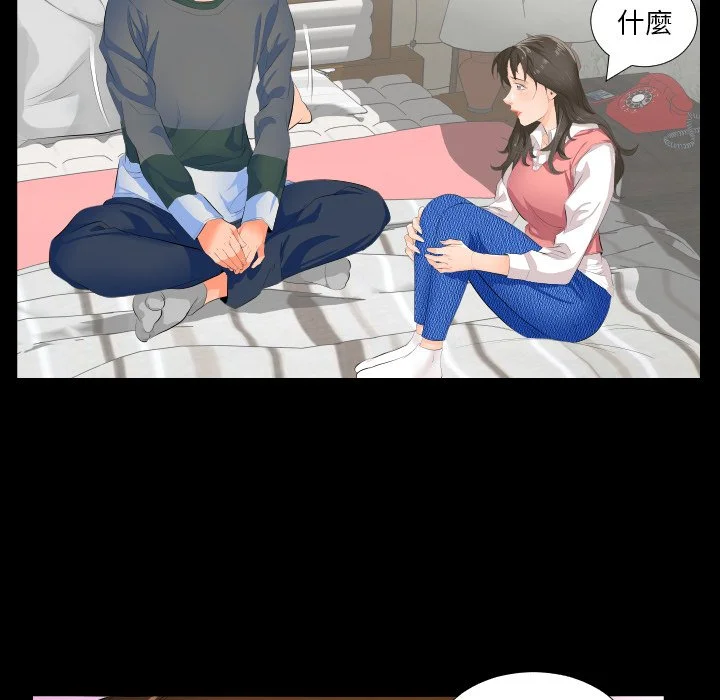 熟男第二春