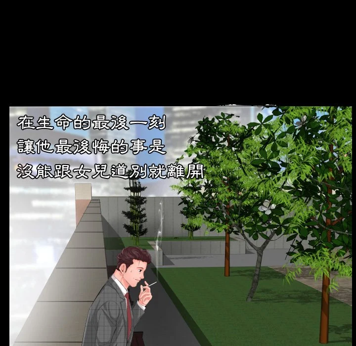 熟男第二春
