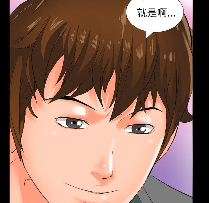 熟男第二春