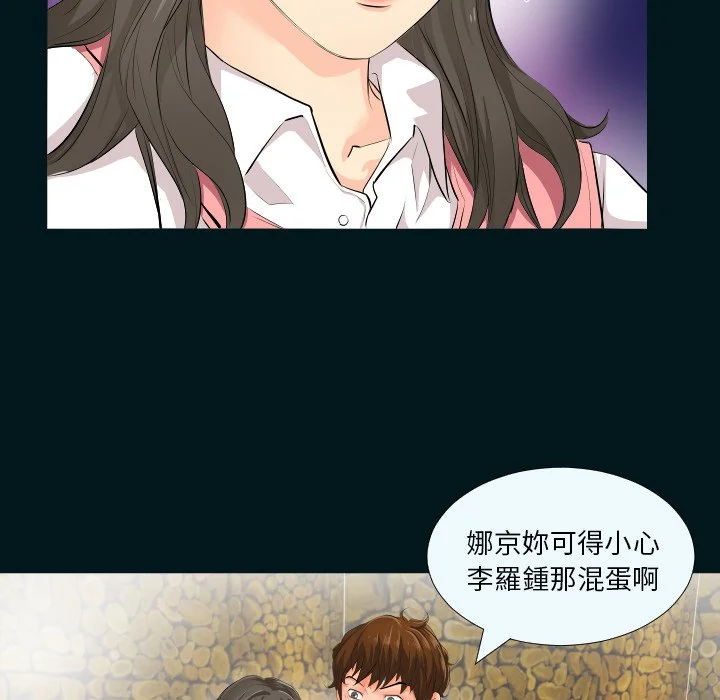 熟男第二春