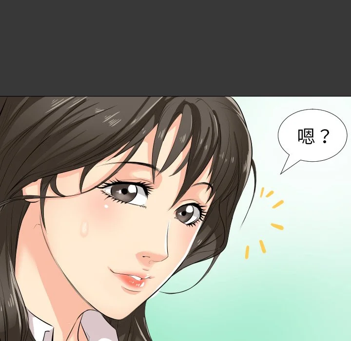熟男第二春