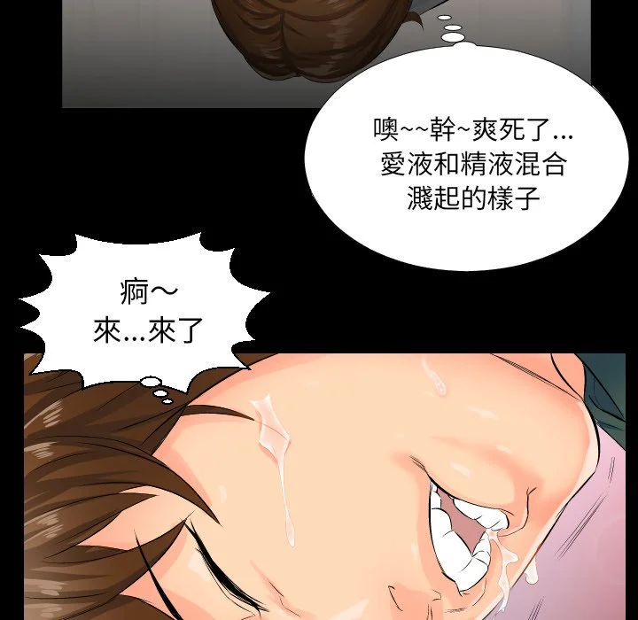 熟男第二春