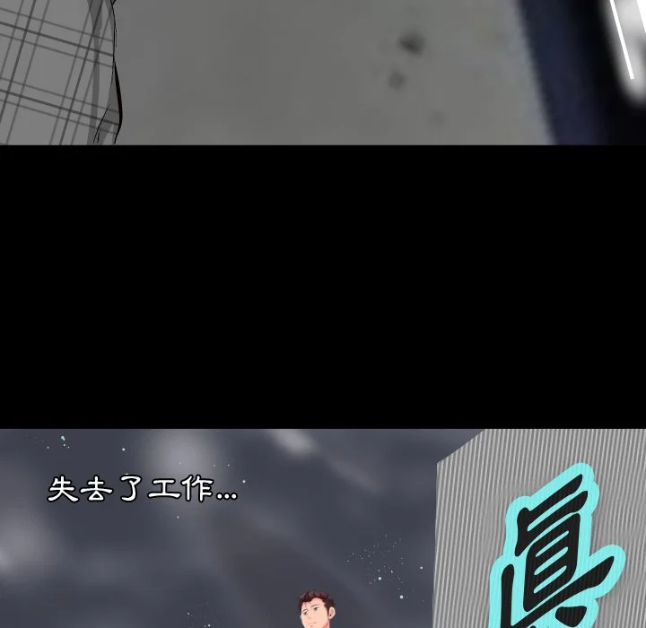熟男第二春